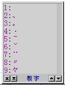 智能ABC輸入法 官方免費(fèi)版 V5.23 