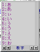 智能ABC輸入法 官方免費(fèi)版 V5.23 