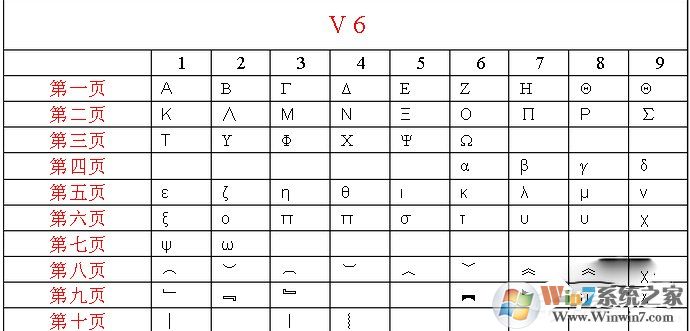 智能ABC輸入法 官方免費(fèi)版 V5.23 