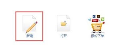 DPS破解版下載_DPS設計印刷分享軟件綠色破解版