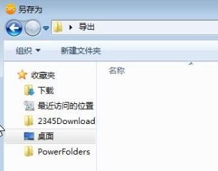 DPS破解版下載_DPS設計印刷分享軟件綠色破解版