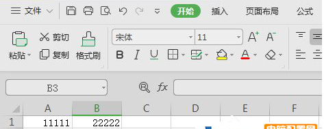 WPS文檔沒保存怎么恢復(fù)？WPS恢復(fù)未保存的文檔方法