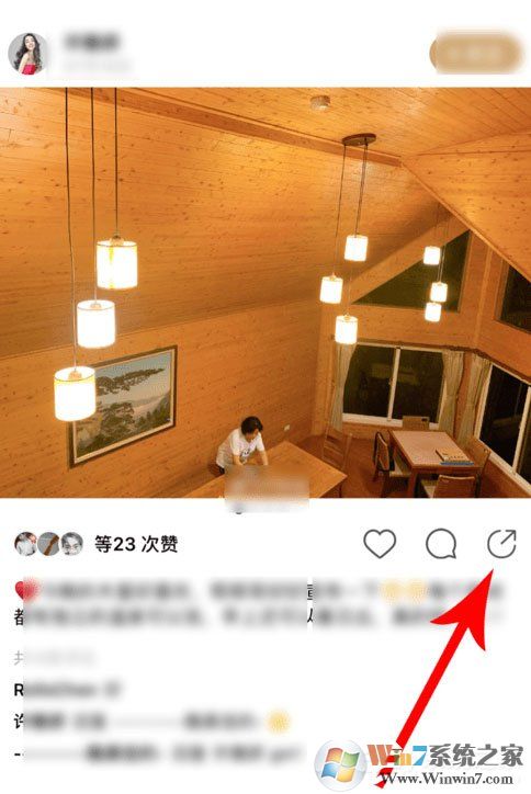 綠洲怎么下載圖片到手機(jī)？幾個步驟教你保存綠洲圖片！