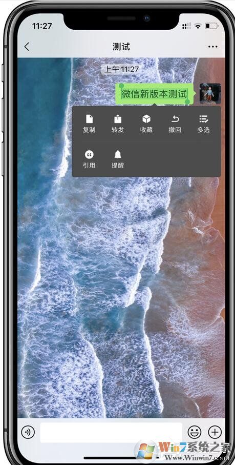 微信又悄然更新啦！iOS微信7.0.15拍一拍、聊天窗口等都有新更新！
