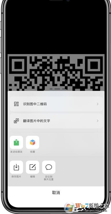 微信又悄然更新啦！iOS微信7.0.15拍一拍、聊天窗口等都有新更新！