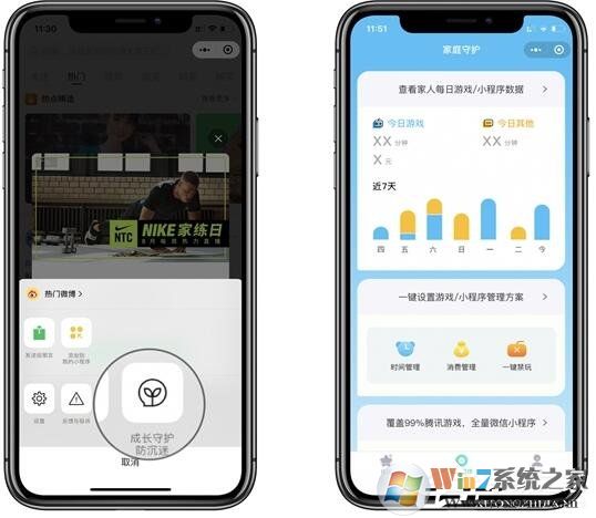 微信又悄然更新啦！iOS微信7.0.15拍一拍、聊天窗口等都有新更新！