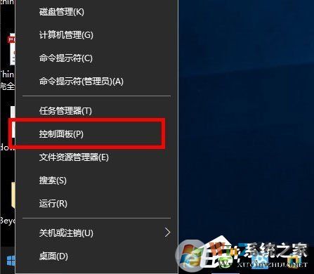 Win10系統(tǒng)怎么安裝Active Directory？