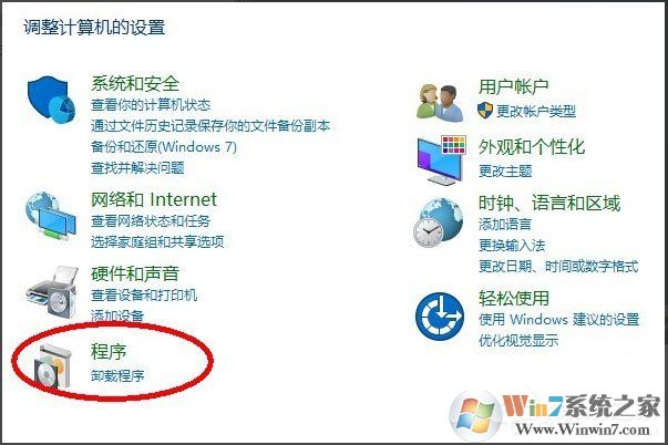 Win10系統(tǒng)怎么安裝Active Directory？