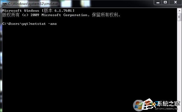 Win7系統(tǒng)8080端口被占用怎么解決？