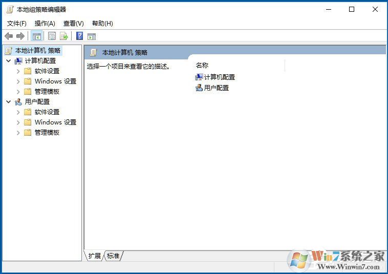 Win10系統(tǒng)Windows文件保護(hù)怎么關(guān)閉？