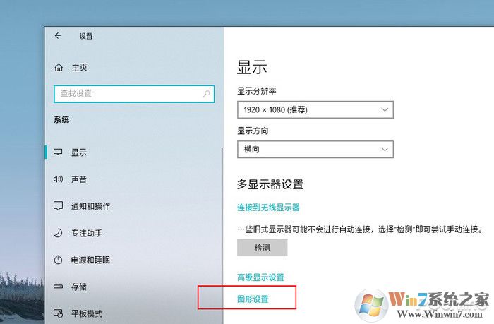 游戲莫名卡頓三招搞定！Win10游戲優(yōu)化教程