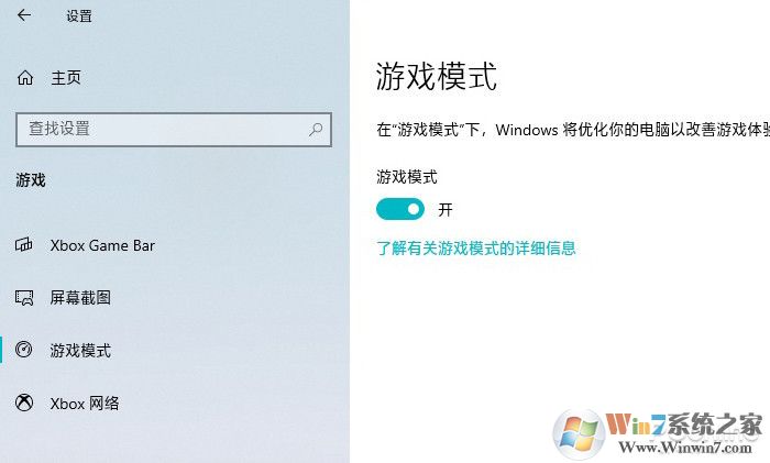 游戲莫名卡頓三招搞定！Win10游戲優(yōu)化教程