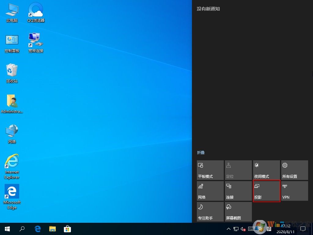 多屏如何使用？Win10 2004快速啟用分屏功能