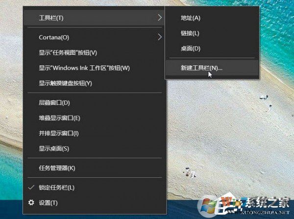 Windows10快速啟動欄不見了如何恢復？