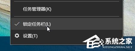 Windows10快速啟動欄不見了如何恢復？