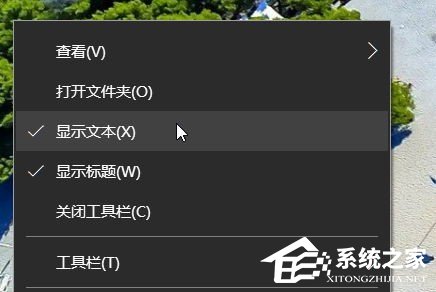 Windows10快速啟動欄不見了如何恢復？