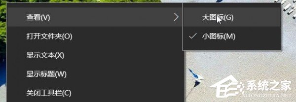 Windows10快速啟動欄不見了如何恢復？