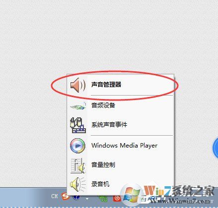 Win7系統(tǒng)前面板沒聲音怎么解決？Win7系統(tǒng)前面板沒聲音的解決方法