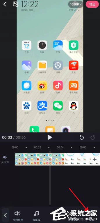 短視頻加旁白神器！必剪app給視頻錄制旁白的方法