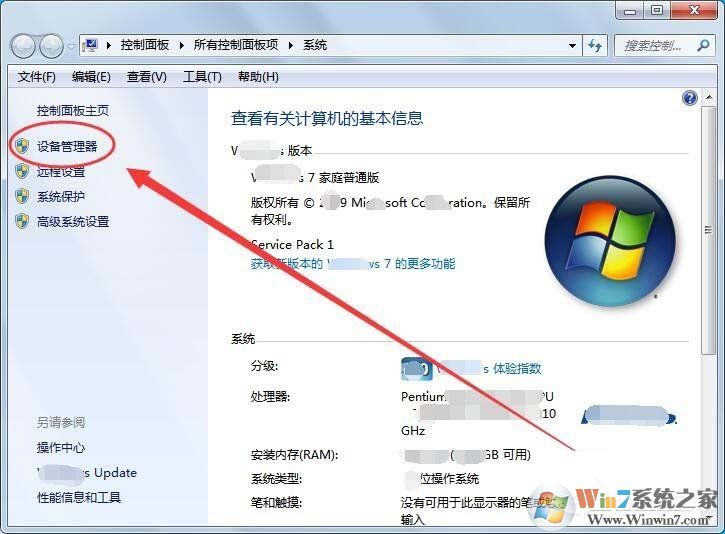 如何給電腦安裝讀卡器驅(qū)動(dòng)？電腦安裝讀卡器驅(qū)動(dòng)的方法