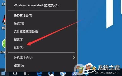Win10安裝打印機提示“Print Spooler無法啟動”怎么辦？