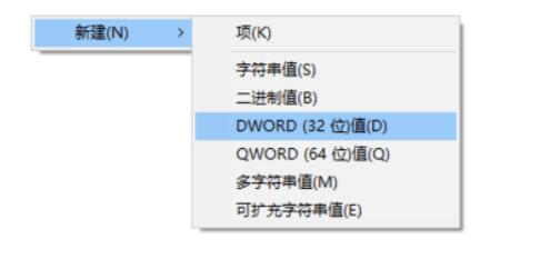 Win10任務(wù)欄完全透明設(shè)置方法(不使用第三方軟件)