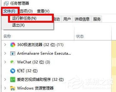 Win10沒有找到iertutil.dll怎么解決教程