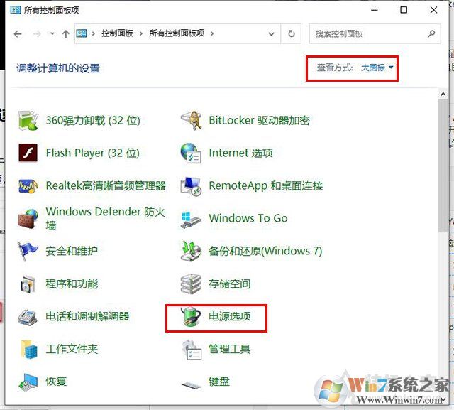 Win10開機(jī)之后鍵盤不能用，需要重啟才能打字解決方法