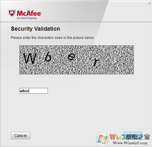 邁克菲專(zhuān)用卸載工具(一鍵卸載邁克菲怎么卸載) v2020官方版