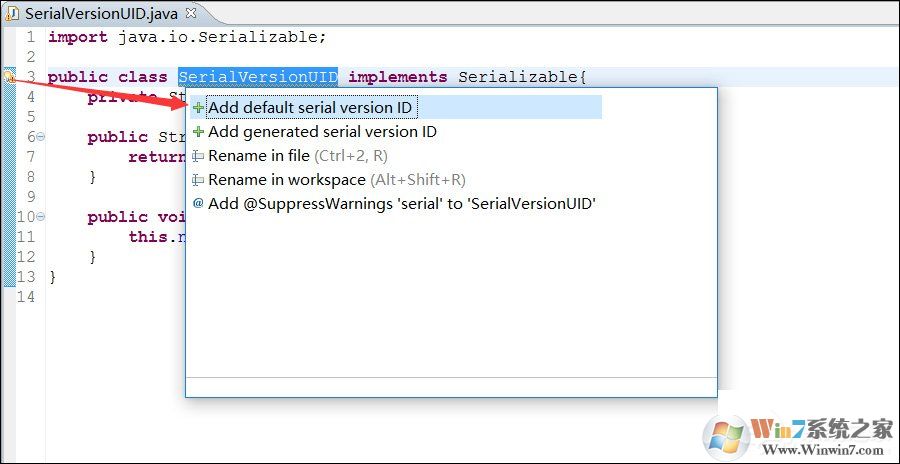 serialversionuid如何生成？serialversionuid生成方法及作用解析