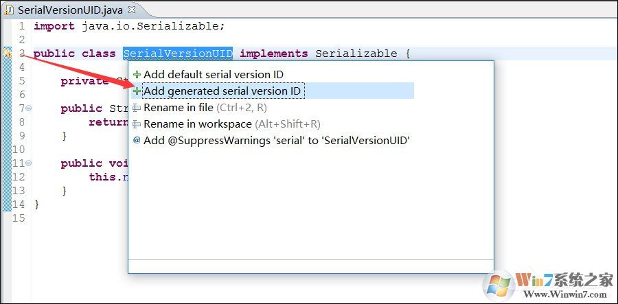serialversionuid如何生成？serialversionuid生成方法及作用解析