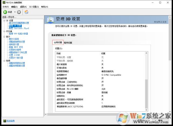 使命召喚16優(yōu)化設(shè)置提高幀率和清晰度教程