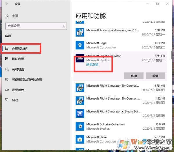 微軟飛行模擬卡在Please Wait怎么解決？