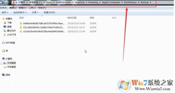 iTunes如何備份/恢復(fù)？iTunes備份文件在哪
