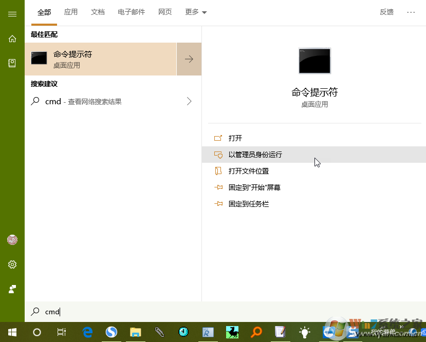 Win10如何禁用賬戶？禁用賬戶步驟
