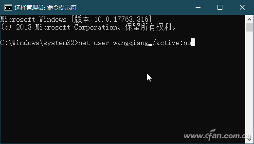Win10如何禁用賬戶？禁用賬戶步驟