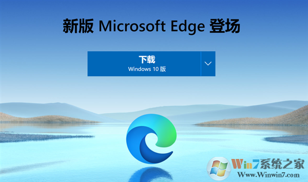 Win10怎么卸載新版Edge恢復(fù)舊版Edge瀏覽器