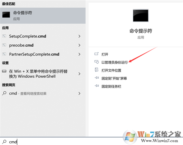 Win10怎么卸載新版Edge恢復(fù)舊版Edge瀏覽器