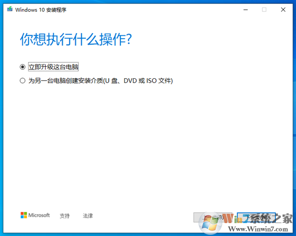 Windows 10現在仍然可以免費下載安裝！附教程