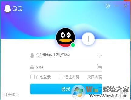 QQ2020下載