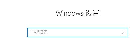 Win10系統(tǒng)安裝KB4570723補丁開機鼠標指針卡頓的解決方法