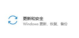 Win10系統(tǒng)安裝KB4570723補丁開機鼠標指針卡頓的解決方法