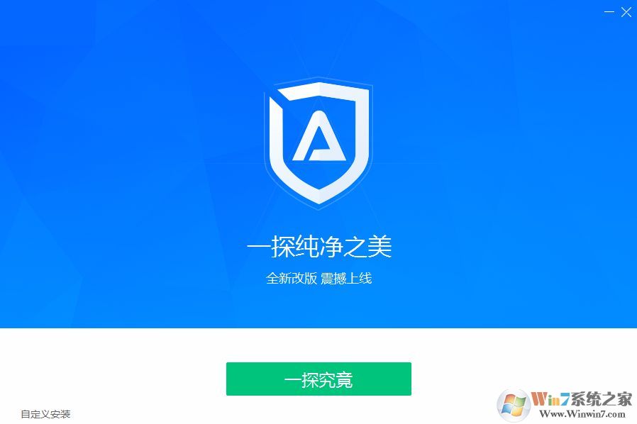 Adsafe廣告管家