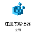 Win10時間顯示秒設(shè)置方法