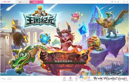 王國紀(jì)元破解版_王國紀(jì)元無限鉆石內(nèi)購版