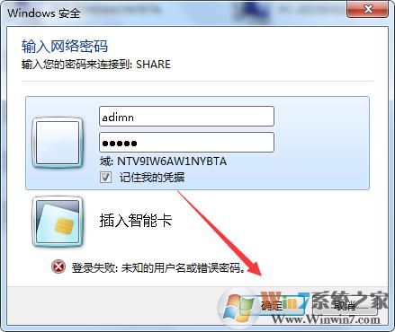 Win7打印時文檔被掛起怎么解決？文檔被掛起解決教程