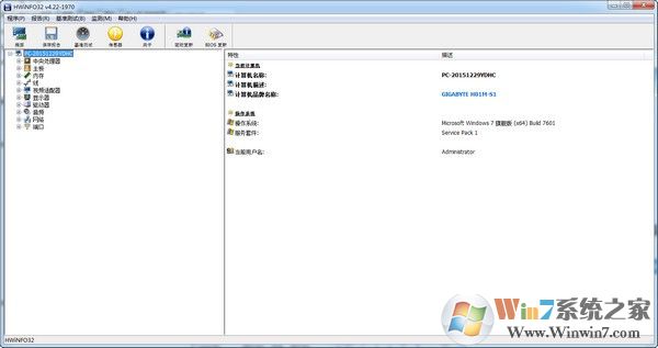 hwinfo32中文綠色版