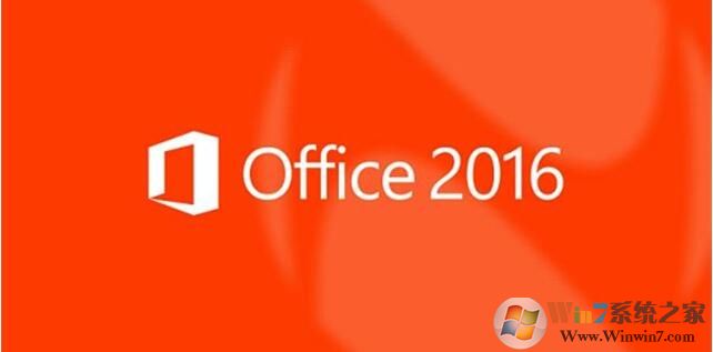 office2016下載