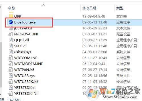 筆記本藍(lán)牙驅(qū)動下載