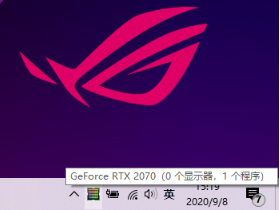 Win10如何提高顯卡性能?Win10獨顯性能全開設(shè)置方法